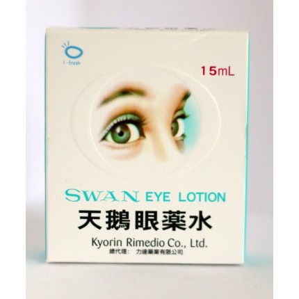 日本天鵝眼藥水 15ml